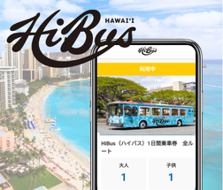スマホで乗車 Eチケット