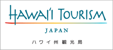 ハワイ州観光局